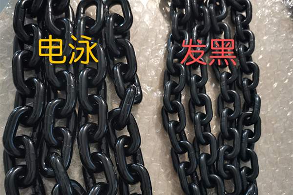 發(fā)黑鏈條和電泳的區(qū)別 發(fā)黑鏈條和電泳的區(qū)別